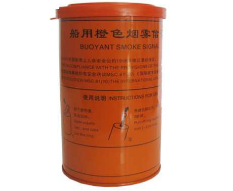 Hypro Bouyant Smoke Signal
